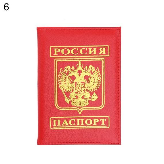 прописка в Вязниках